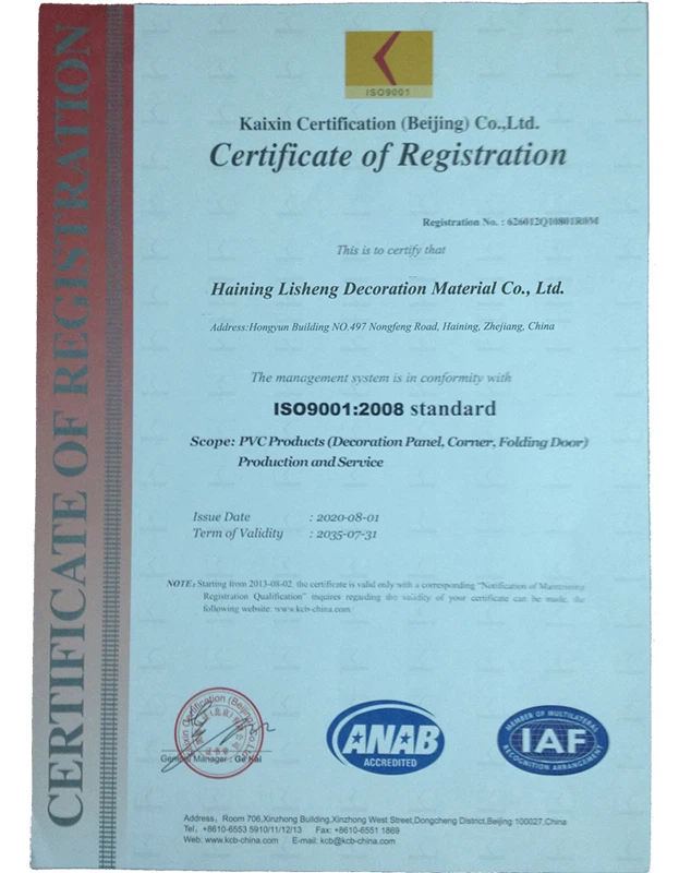 Certificate of PVC Folding Door Certificate of PVC Folding Door